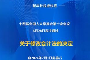 小赖特：曼城即使违规也不该被剥夺奖杯，其他球队也不愿得到它们